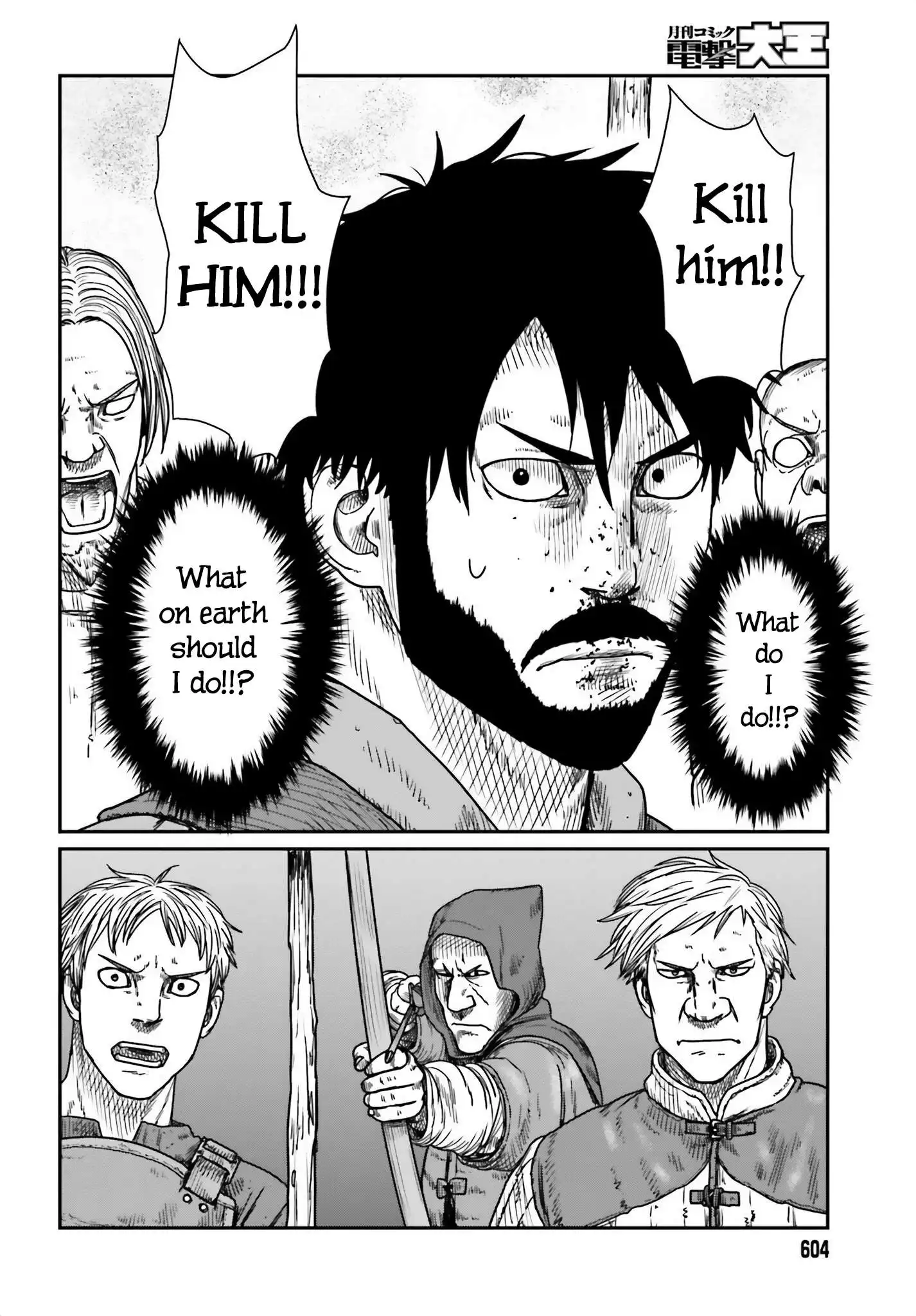 Yajin Tensei: Karate Survivor in Another World Chapter 42 16